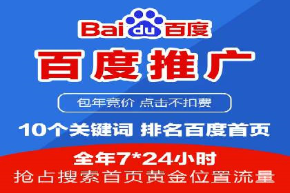 汽车行业SEM推广：从零到一的营销策略