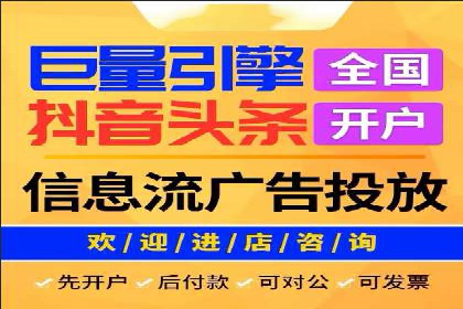 案例解析：百度推广助力企业实现线上线下联动