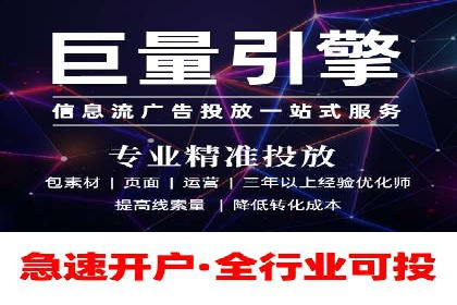 SEM托管服务在餐饮行业的成功应用案例